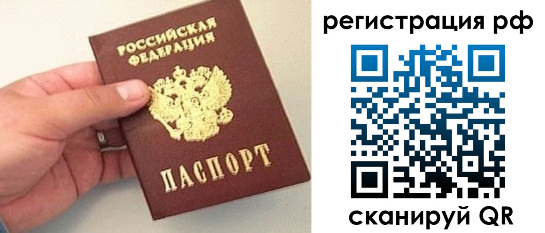 регистрация для дет. сада в Новошахтинске