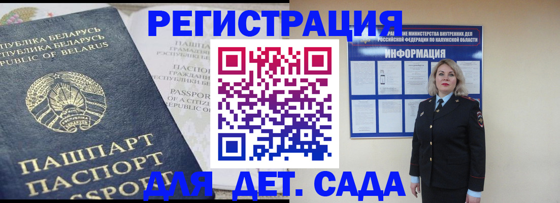 временная регистрация надежно в Новошахтинске